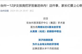 江南体育app下载入口安卓手机截图0